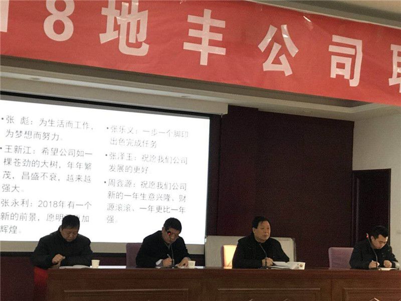 2018年職工安全、質(zhì)量和素質(zhì)提升培訓