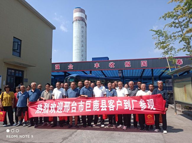 以肥為媒，共話未來－邢臺巨鹿縣客戶走進地豐肥業(yè)